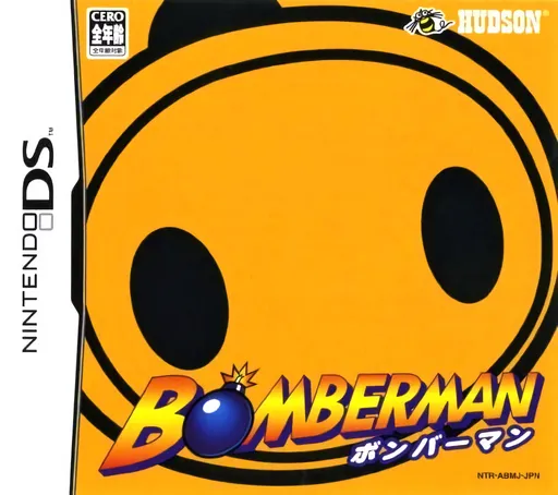 Bomberman (Japan)